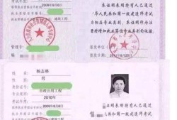 betway西汉姆app下载和一级建造师区别betway西汉姆app下载和一级建造师区别?