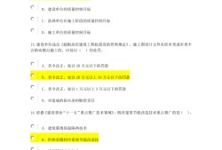省必威betway官网入口
证怎么考必威betway官网入口
延续教育