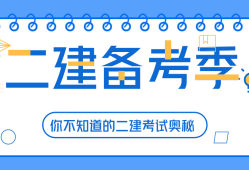 betway西汉姆app下载
考哪个方向的比较多betway西汉姆app下载
考哪个方向好