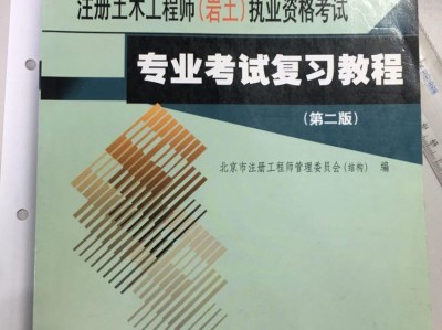 岩土工程师行业环境分析,岩土工程师行业环境