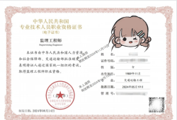 省级必威betway官网入口报名官网,省级必威betway官网入口报名