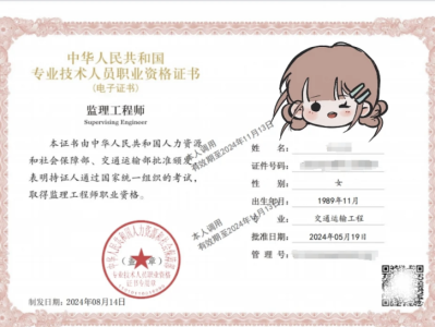 省级必威betway官网入口报名官网,省级必威betway官网入口报名