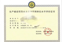 水利必威betway官网入口
证书怎么考,水利必威betway官网入口
证书