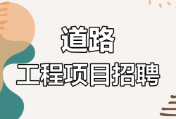 福建省必威betway官网入口招聘福州必威betway官网入口招聘