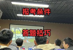 考取bim工程师条件要求,考取bim工程师条件