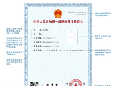 海南一级建造师报名时间2020年海南一级建造师报考条件和时间