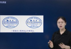 环球注册造价工程师怎么样环球注册造价工程师
