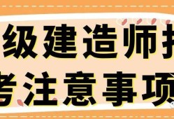 betway西汉姆app下载
怎么考,betway西汉姆app下载
怎么考试