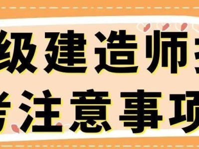 betway西汉姆app下载
怎么考,betway西汉姆app下载
怎么考试