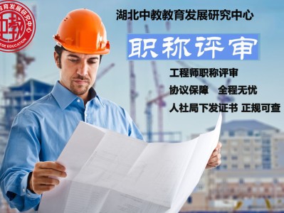 岩土工程师后审需要什么条件岩土工程师后审需要什么条件和资料