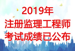 注册必威betway官网入口
好考吗必威betway官网入口
好考么