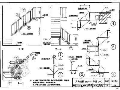 12yd9室外电缆工程图集,工程图集