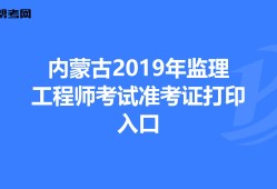 贵州省2021年必威betway官网入口考试报名贵州必威betway官网入口准考证打印地点