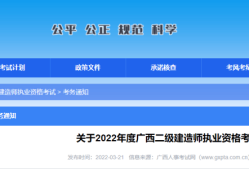 江苏betway西汉姆app下载
分数线2023江苏betway西汉姆app下载
分数线