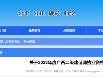 江苏betway西汉姆app下载
分数线2023江苏betway西汉姆app下载
分数线