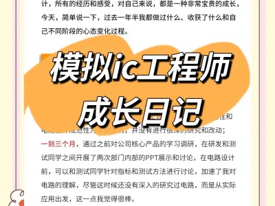 结构工程师如何快速成长的结构工程师如何快速成长