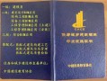 欧特克bim国际认证欧特克bim工程师认证