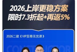 betway西汉姆app下载考试备考要点与经验betway西汉姆app下载备考攻略