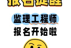 电气监理员招聘,招聘电气必威betway官网入口
