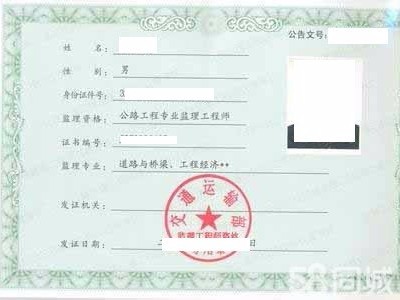 交通必威betway官网入口考试报名的简单介绍