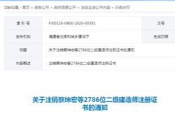 betway西汉姆app下载
重新注册是什么意思,betway西汉姆app下载
重新注册流程