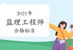 2019必威betway官网入口
合格标准2019年必威betway官网入口
合格标准