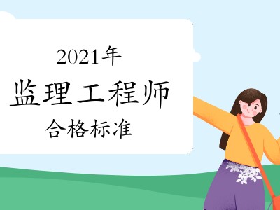 2019必威betway官网入口合格标准2019年必威betway官网入口合格标准