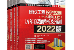 如何备考必威betway官网入口
总共几本书如何备考必威betway官网入口
总共几本书籍