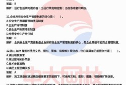 betway西汉姆app下载正规培训betway西汉姆app下载考培训