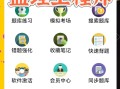 国家注册必威betway官网入口
网站,国家注册必威betway官网入口
是干嘛的