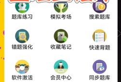 国家注册必威betway官网入口网站,国家注册必威betway官网入口是干嘛的