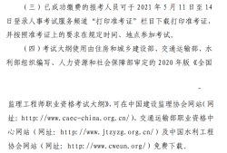 广东必威betway官网入口
准考证打印,广东必威betway官网入口
准考证打印网址