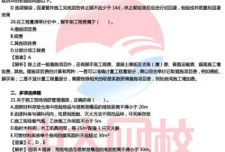 betway西汉姆app下载考试成绩有效期betway西汉姆app下载考试成绩有效期几年