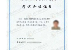 betway西汉姆app下载网校培训,betway西汉姆app下载面授培训