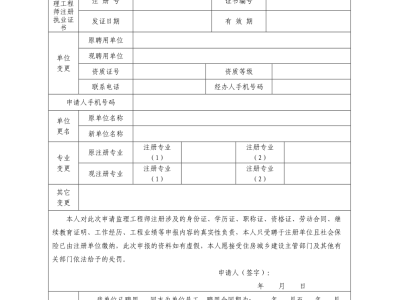 必威betway官网入口的注册申请条件,必威betway官网入口的注册申请