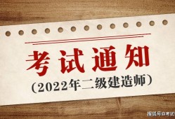 机电betway西汉姆app下载
难考吗机电betway西汉姆app下载
难考吗?