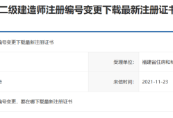 betway西汉姆app下载
初始注册申请表,betway西汉姆app下载
初始注册