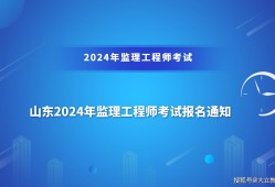 公路水运必威betway官网入口
报考条件,公路水运必威betway官网入口
报考条件及专业要求