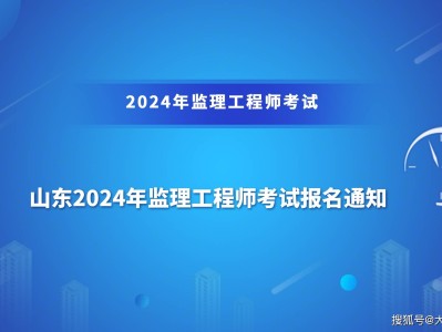 公路水运必威betway官网入口报考条件,公路水运必威betway官网入口报考条件及专业要求