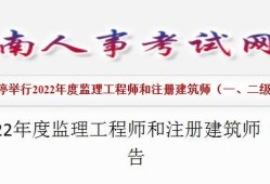 2014必威betway官网入口
考试报名必威betway官网入口
报名时间2018