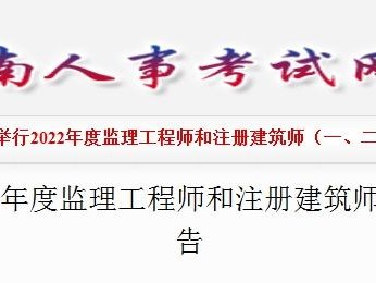 2014必威betway官网入口考试报名必威betway官网入口报名时间2018