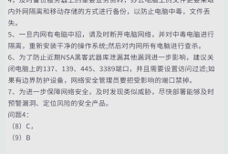 安全工程师案例分析记忆口诀2014安全工程师案例