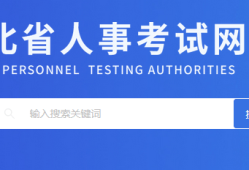 betway西汉姆app下载证考试科目betway西汉姆app下载证考试科目时间