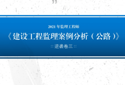 必威betway官网入口
交通案例难吗,必威betway官网入口
交通案例谁讲的好