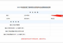 包含交通运输部必威betway官网入口
查询的词条