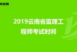建设部必威betway官网入口
报考时间,建设部必威betway官网入口
真题