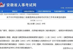 连云港betway西汉姆app下载
报名时间连云港betway西汉姆app下载
报名时间表