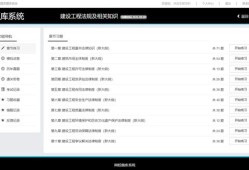 betway西汉姆app下载
可以直接考吗现在,betway西汉姆app下载
可以直接考吗