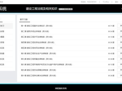 betway西汉姆app下载可以直接考吗现在,betway西汉姆app下载可以直接考吗