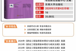 必威betway官网入口
考试押题,必威betway官网入口
考试押题案例